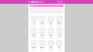 Thumbnail of xjspzh.com