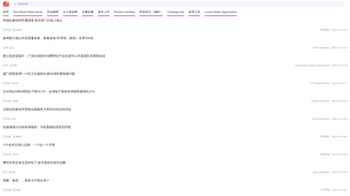 Thumbnail of 0971gov.com
