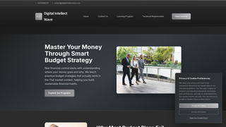 Thumbnail of digitalintellectwave.com