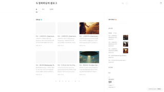 Thumbnail of dopapa.com