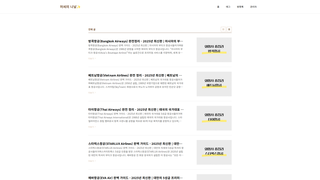 Thumbnail of editorh.com