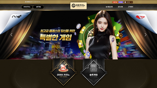 Thumbnail of int-148.com