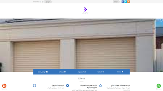 Thumbnail of abozaeid.com