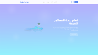 Thumbnail of tamamkeyboard.com
