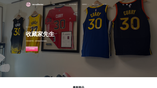 Thumbnail of mr-collector.com