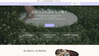 Thumbnail of nananishizato.com