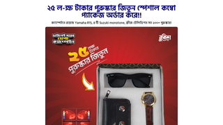Thumbnail of bookishmart.com