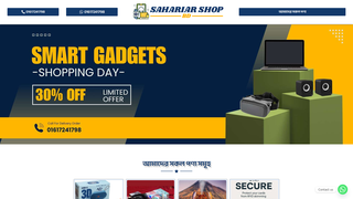 Thumbnail of sahariarshopbd.com
