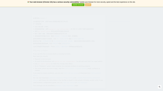 Thumbnail of hibikicode.com