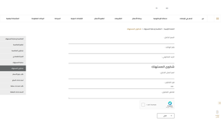 Thumbnail of comlsuae.com