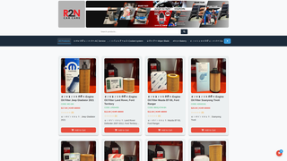 Thumbnail of r2ncarcare.com