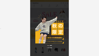 Thumbnail of babynihonshop.com