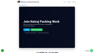Thumbnail of pencilpackingworkings.com