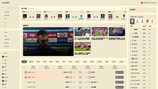 Thumbnail of china-springs.net