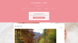 Thumbnail of rinrin1115.com
