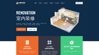 Thumbnail of xiaoluban360.com