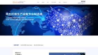 Thumbnail of jincaimachines.com