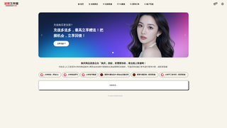 Thumbnail of xuanxuan2332.com