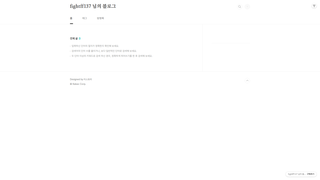 Thumbnail of fforf12.com