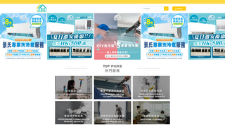 Thumbnail of kingsway-cleaning.com