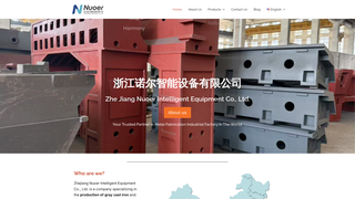 Thumbnail of nuoer-equip.com