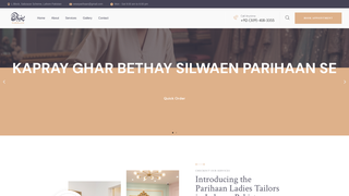 Thumbnail of parihaan.com