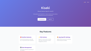 Thumbnail of kisekiapp.com