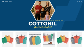 Thumbnail of cottonilonlineshop.com