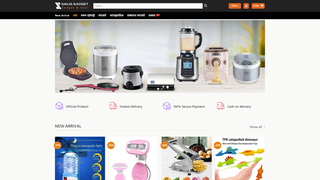 Thumbnail of smuggadget.com