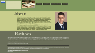 Thumbnail of ehudeilam.com