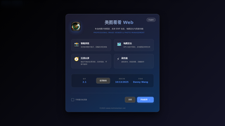 Thumbnail of meitukankan.net
