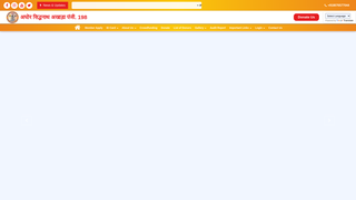 Thumbnail of aghorsiddhnathakhada.com