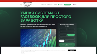 Thumbnail of smartsystemfromfacebook.com