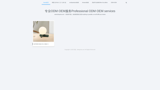 Thumbnail of lampmai.com