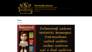Thumbnail of kotsetthi6395.com