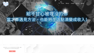 Thumbnail of flow-glow.net