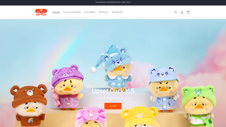 Thumbnail of bestelixirarttoy.net