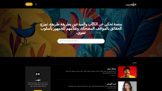 Thumbnail of 3nhom.com