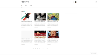 Thumbnail of filmemorie.com