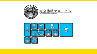 Thumbnail of kyuusyoku.net