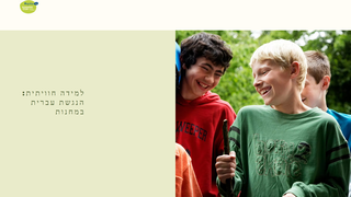 Thumbnail of kayitzkefcamps.com