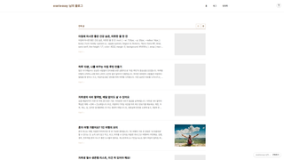 Thumbnail of esetessay.com