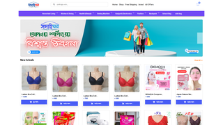 Thumbnail of sadaighor.com