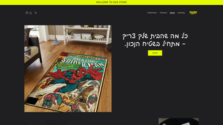 Thumbnail of pluforarugs.com