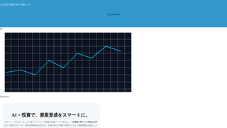 Thumbnail of aivestio.com