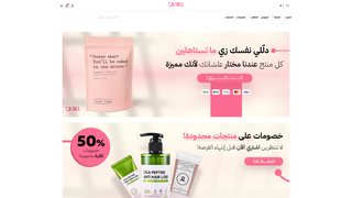 Thumbnail of liona-sa.com