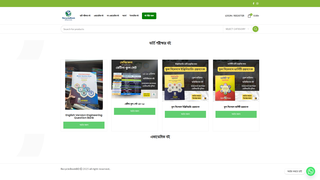 Thumbnail of recyclebookbd.com