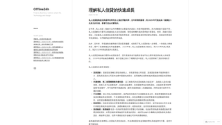Thumbnail of ashiocapital.com