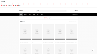 Thumbnail of henglele.com