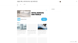 Thumbnail of yuhapage.com